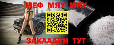 первитин Кулебаки