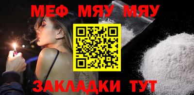 первитин Кулебаки