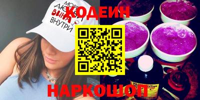 кокаин премиум Кумертау