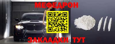 кокаин премиум Кумертау