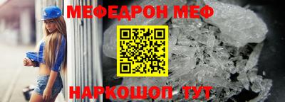 кокаин премиум Кумертау