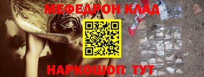 стаф Кунгур