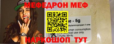 первитин Кулебаки