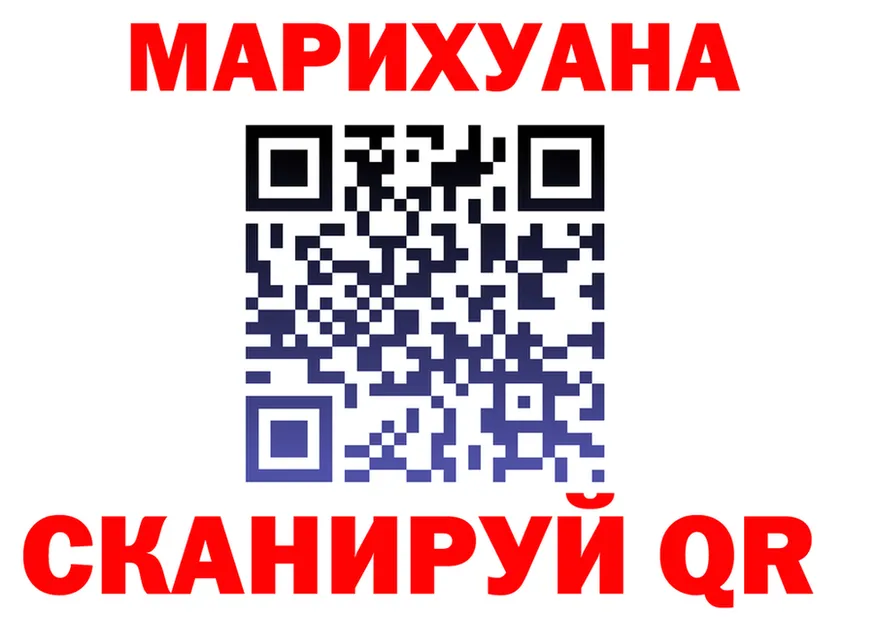 Кетамин VHQ зеркало мориарти KRAKEN Семилуки
