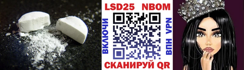 LSD-25 экстази кислота  где найти   Семилуки 