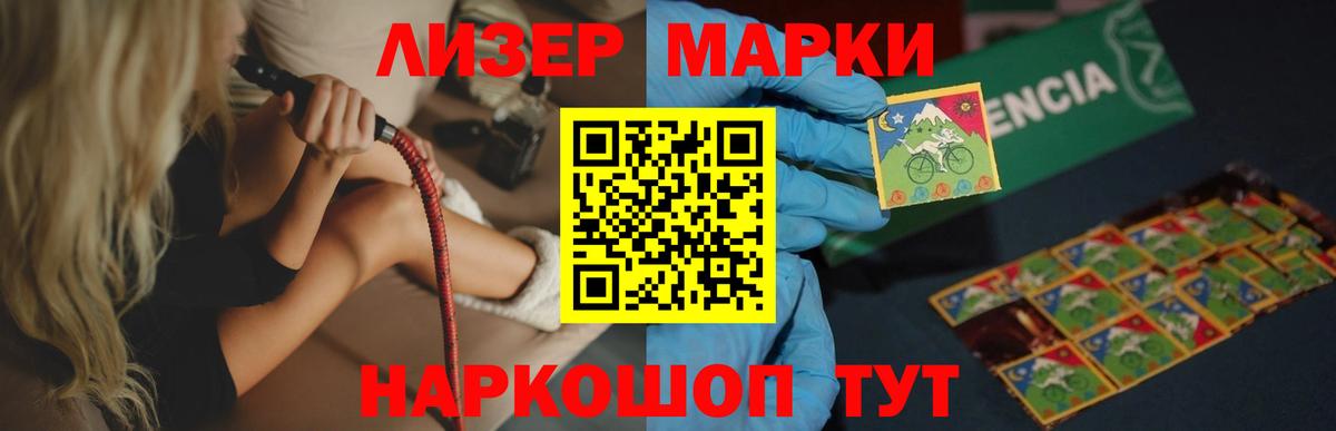Семилуки  ЛСД экстази кислота  LSD-25 экстази кислота  LSD-25 экстази  Вход с VPN 