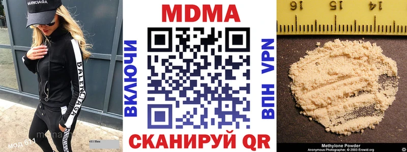 закладка  Семилуки  MDMA молли 