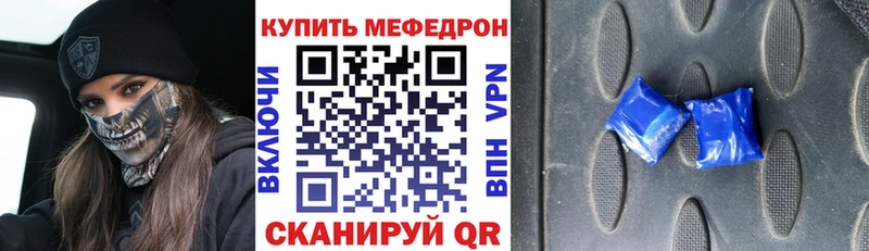 Меф VHQ  KRAKEN зеркало  Семилуки  магазин   