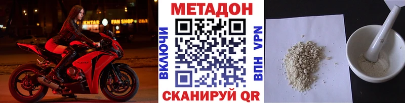 Метадон мёд Семилуки