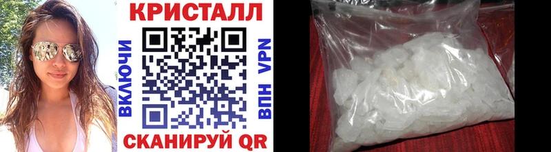 МЕТАМФЕТАМИН винт  что такое наркотик  Семилуки 