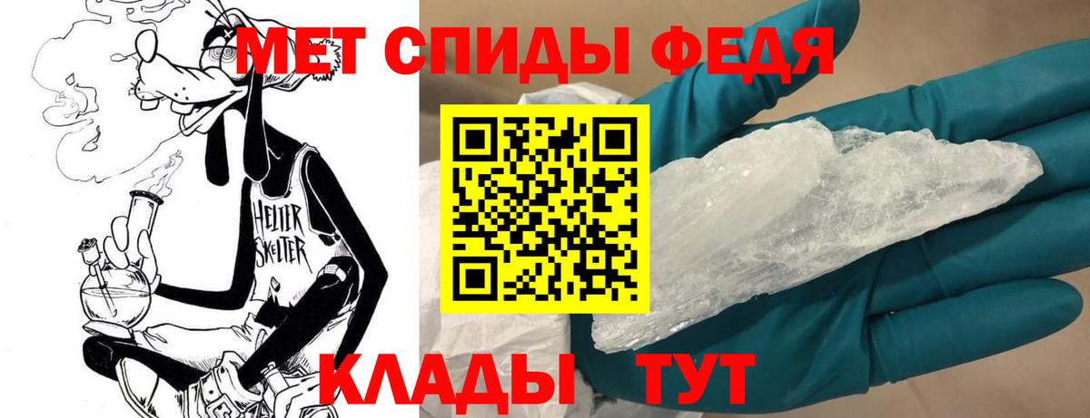 Семилуки  МЕТАМФЕТАМИН пудра  Вход с VPN 