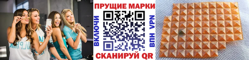 Марки N-bome 1,5мг  Семилуки 