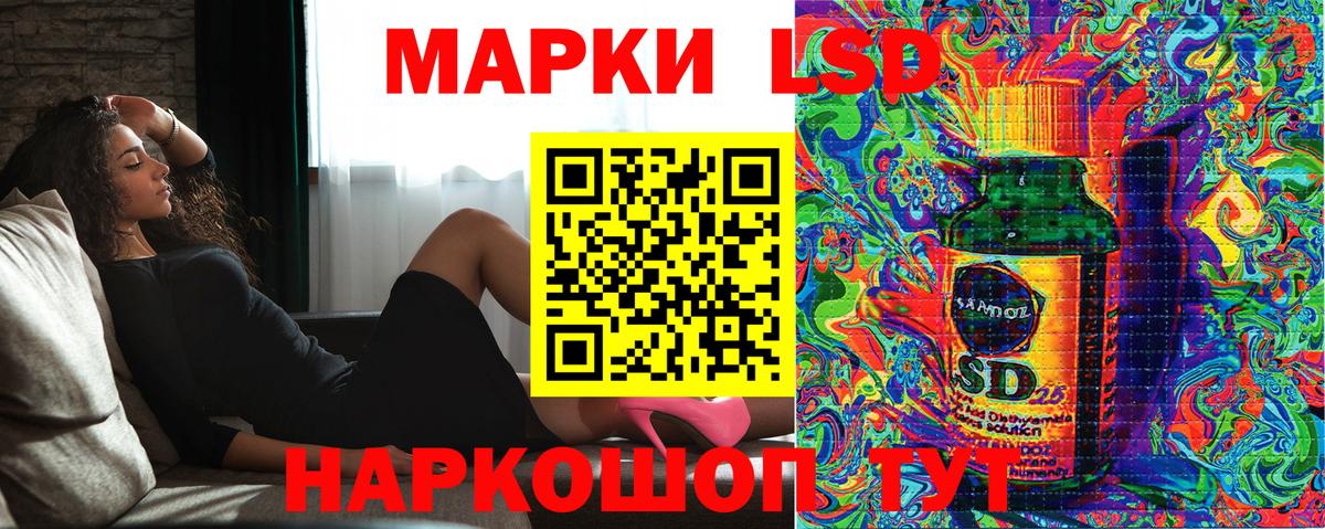 Марки N-bome 1500мкг Семилуки