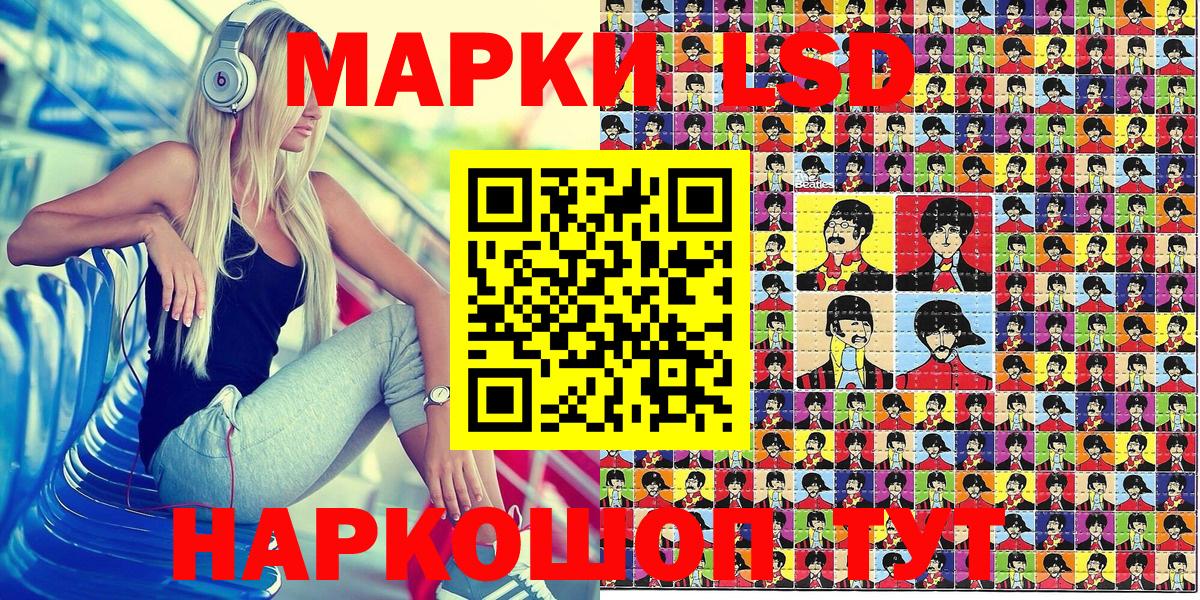 Семилуки  Наркотические марки  Вход с VPN  где купить наркоту  Марки N-bome 1,8мг  Марки N-bome 1,8мг 