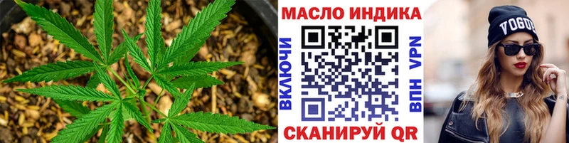 Дистиллят ТГК вейп  купить наркотики сайты  Семилуки 