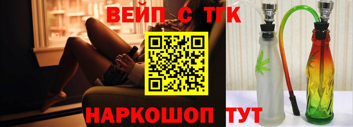 Семилуки  купить закладку  Вход с VPN  Дистиллят ТГК THC oil 