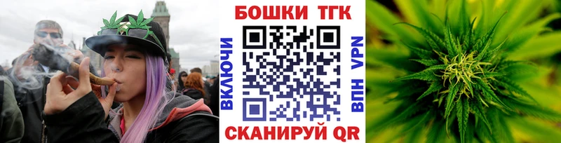 Шишки марихуана AK-47 Семилуки