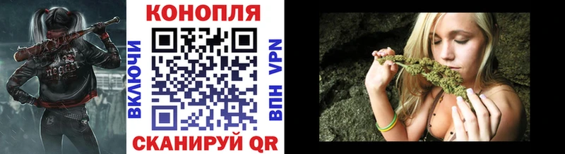 Бошки марихуана индика где продают Семилуки