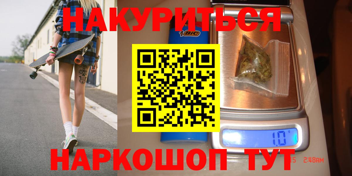 Конопля сатива  Бошки марихуана White Widow  Семилуки  Вход с VPN  Канабис план 